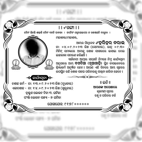 ganga card format|How to make ganga card in ms word .